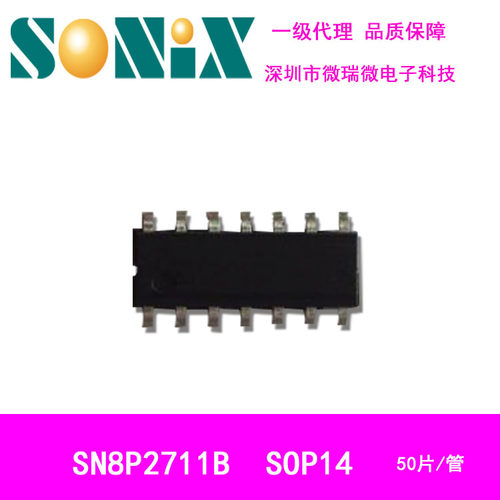 SN8P2711B SOP14
