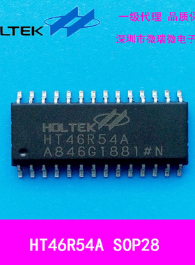 台湾合泰HOLTEK单片机HT46R54A SOP28原装现货