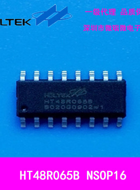 合泰HT48R065B  NSOP16单片机