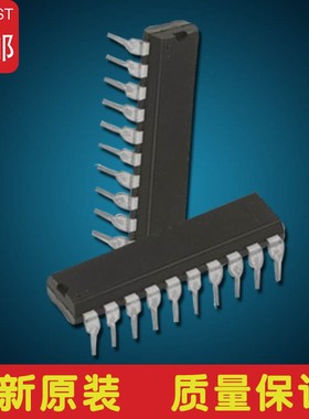 台湾SONIX松翰SN8F570320P  DIP20单片机