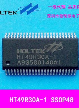 合泰HT49R30A-1  SSOP48单片机