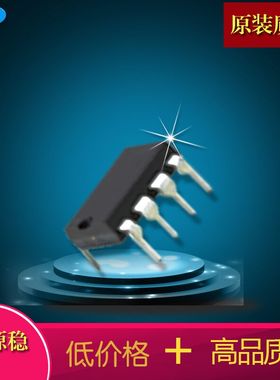 一级代理Feeling飞凌AT8PE513M DIP8单片机原装现货