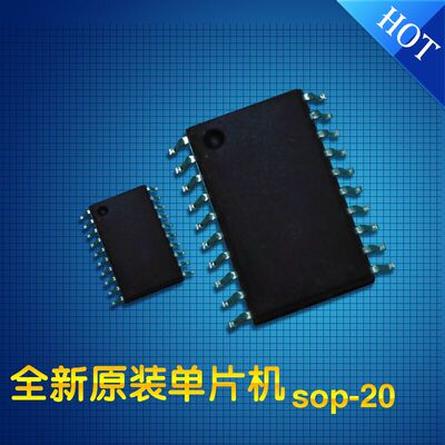 一级代理松翰SN8F5703SG SOP20单片机原装现货