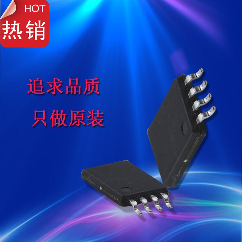 远翔FM8PE513CM  SOP8单片机