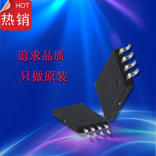 一级代理台湾松翰SN8F5701 TSSOP8集成电路IC原装现货