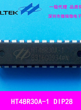合泰HT48R30A-1  DIP28单片机