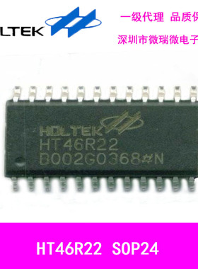 一级代理台湾合泰HOLTEK单片机HT46R22 SOP24原装现货