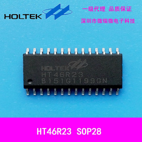 台湾合泰HOLTEK单片机HT46R23 SOP28全新原装