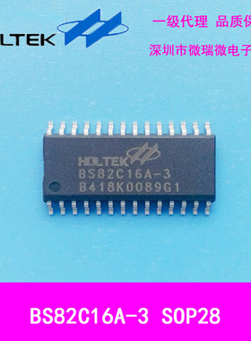BS82C16A-3 28SOP合泰八位带有LED/LCD驱动的触控FLASH单片机