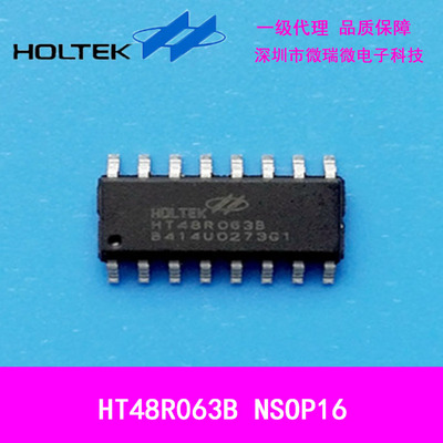 HT48R063B   NSOP16