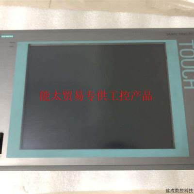 议价产品IPC677C工控屏6AV7892-0AD30-1AC0 原装现货询价