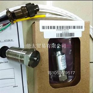 00振动变送器输出4 177230 20mA型号齐全品质保议价