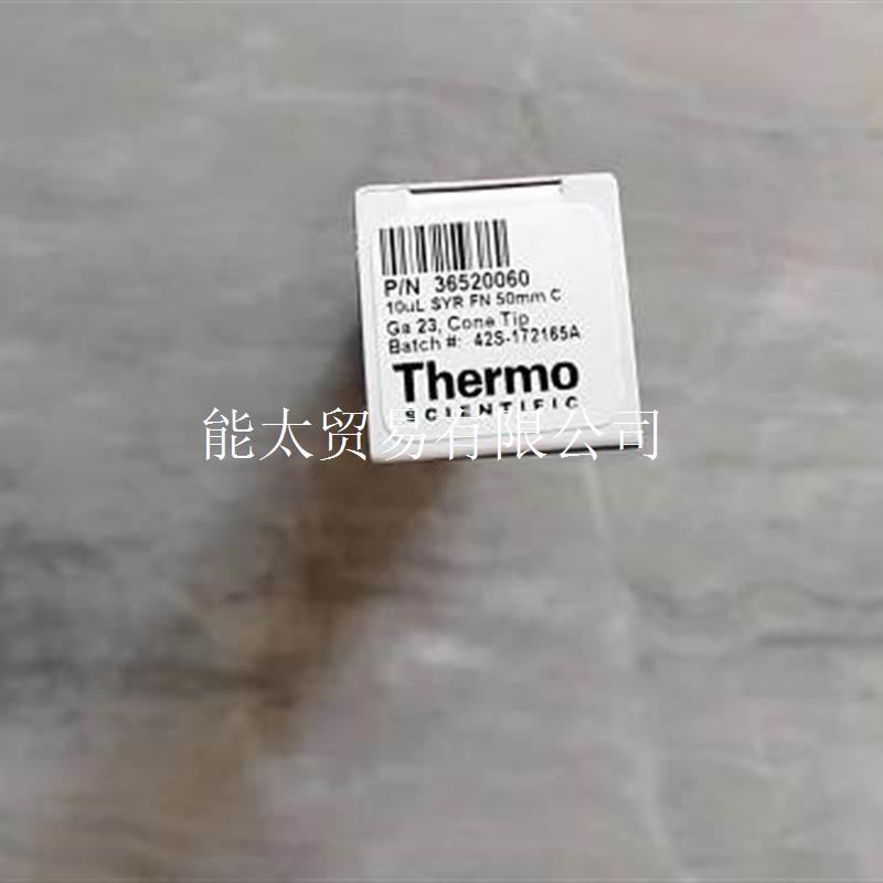 世尔原装CTC固定锥形针头10Ul自动进样针3652议价