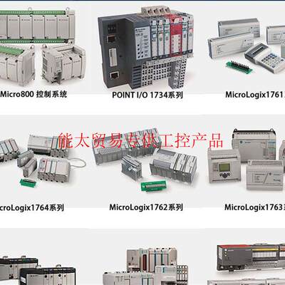 1756-L7SP  原装美国罗克韦尔PLC模块质保一年ControlLogix询询价