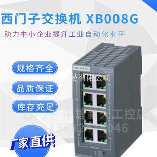 0GA10产品交换机SCALANCEXB008G6GK50080GA101AB议价 议价6GK5008