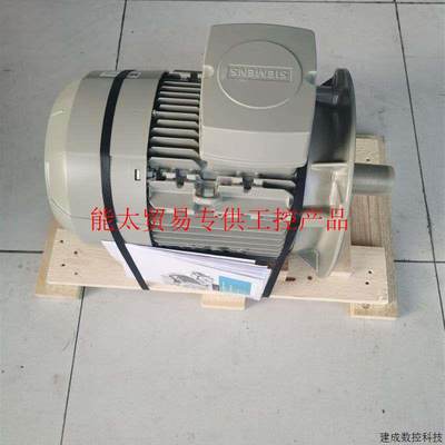 议价产品电机1LE1003-0EB02-2FA4-Z1.1KW4P立式进口异步交流询价