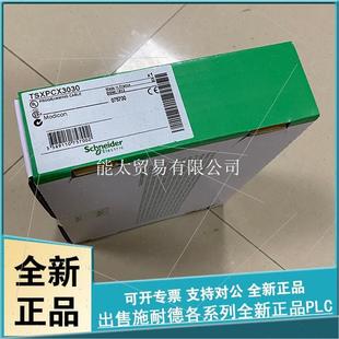 议价HMIGTO1310施耐德3.5英寸高级触摸屏面议价