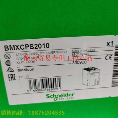 BMEP584020 BMEP584040 BMEP585040 BMEP586040施耐德M580处询价