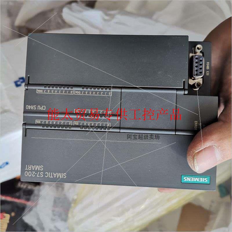询价sr40西门子PLC 288-1SR40 西门子SMARTP议价询价