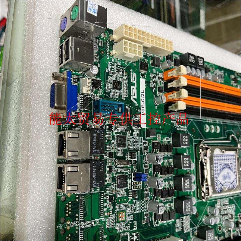 华硕P8B-C/2L 服务器主板 支持E3-1230 V2询价