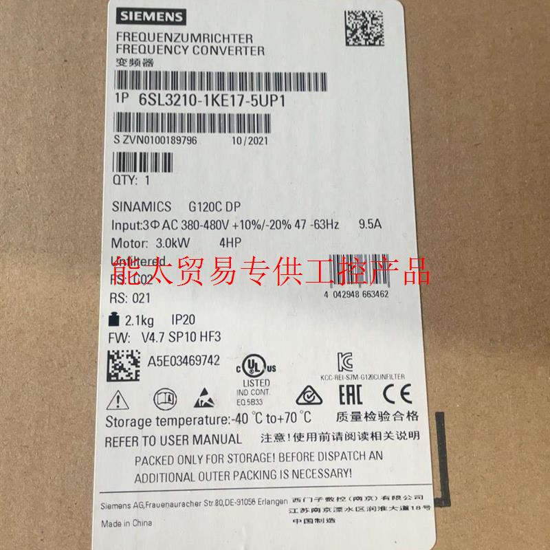 (议价产品)6SL3210-1KE17-5UP1全新正品询价