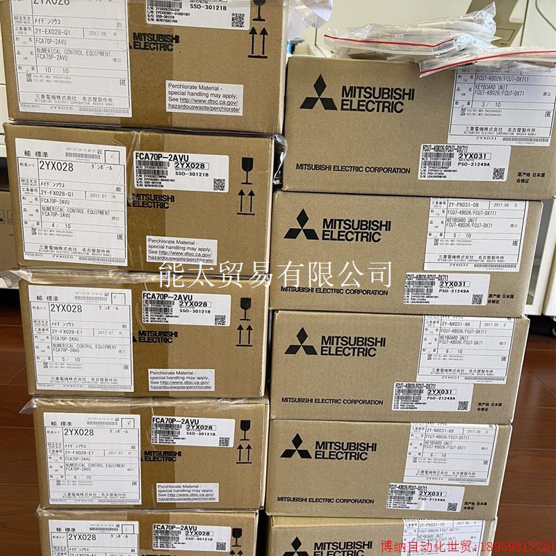议价特价,三菱全新数控系统主机FCA70P-2AVU。全新原装正议价