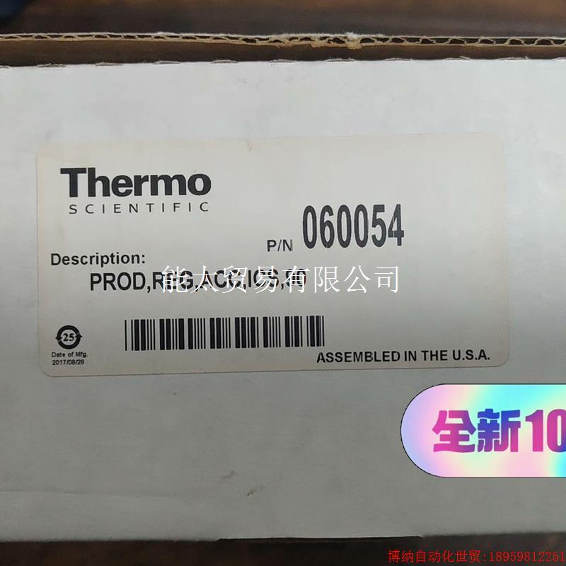 议价Thermo(Dionex)赛默飞(戴安)离子色谱气体调节阀议价