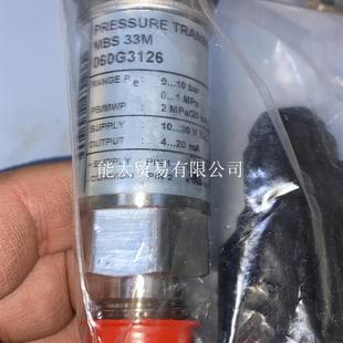 Danfoss丹佛斯MBS33M060G3126傳感器全新現(xiàn)貨議價(jià)