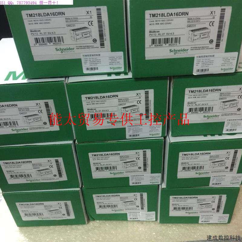 议价TM258LF66DT4L TM5SA02L  TM5SDO6T/SPS2/PCRS2TM5C24D18询价