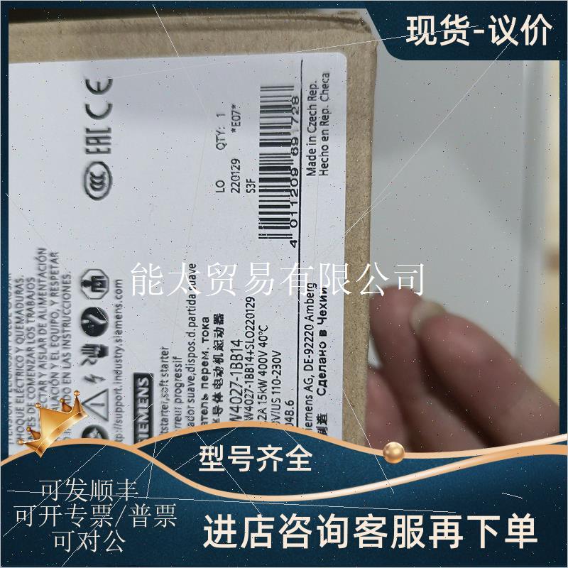 议价3RW4027-1BB14议价 橡塑材料及制品 其他塑料制品 原图主图