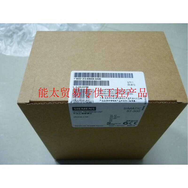 S7-300 CPU 313C-2 PTP 6ES73136/BG/CG/040AB0/4AB1/4询价-封面