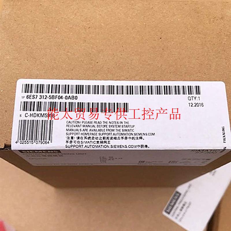 6ES7312-5BF04-0AB0S7-300 CPU 312C 6ES73125BF040AB0询价