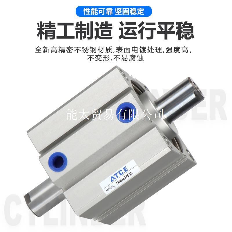 型双头SDAD100X10X15X20X25X30X35X40X45X50X80-SB双出气缸非议价