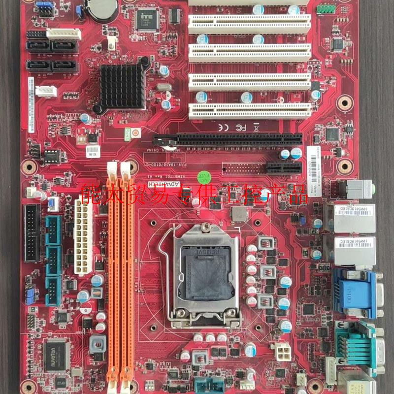 议价工控主板!AIMB-701 Rev.A1拆机~成色如图!询价