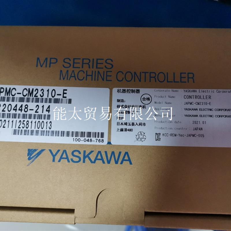 JAPMC-CM2310-E全新模块议价 纺织面料/辅料/配套 其他纺织辅料 原图主图