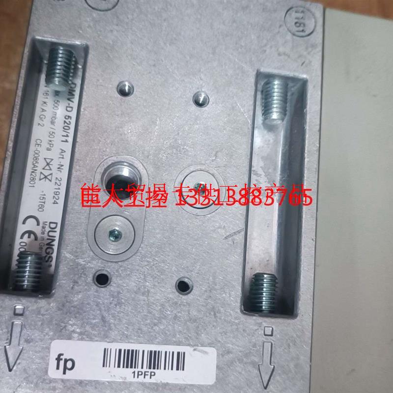 DUNGS 冬斯 电磁阀 DMV-D 512/11 525/询价