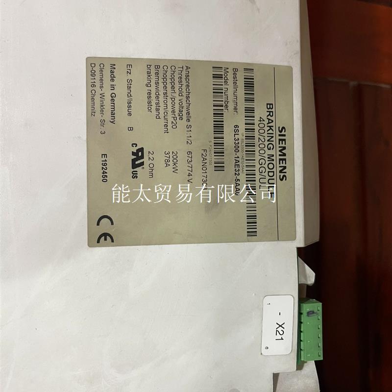 议价西门子制动单元6SL330
