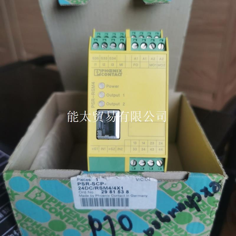 询价议价PSR-SCP-24DC/RSM4/4X1继电器正品询价议价