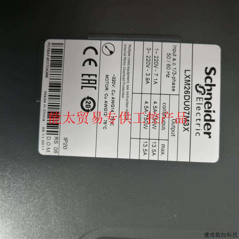 议价施耐德LXM26DU07M3X伺服驱动器单相三相200-230V 750W询价