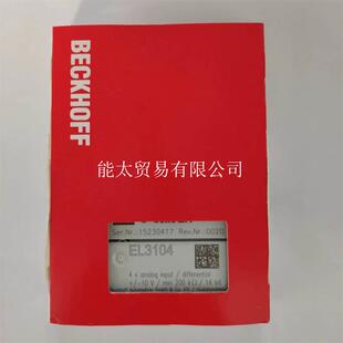 议价产品倍福BECKHOFF模块EL4008现货正品 议价