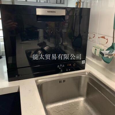议价SIEMENS/西门子台式小型洗碗机家用全自动5套原装进口SK2议价