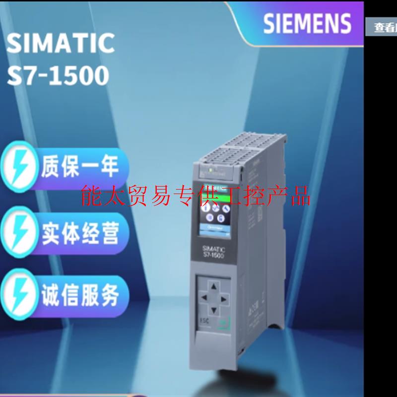 6ES7515-2FN03-0AB0全新中央处理器6ES75152FN030AB0议询价
