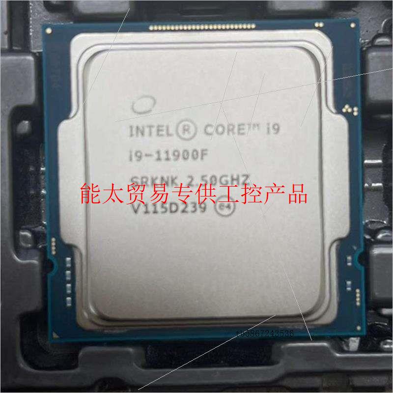 i9- 11900F  qs正显版  主频2.5G 睿频5.询价