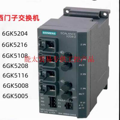 6GK5646-2GS00-2AC2 4 个端口SCALANCE SC646-2C 6GK5646-2GS询价