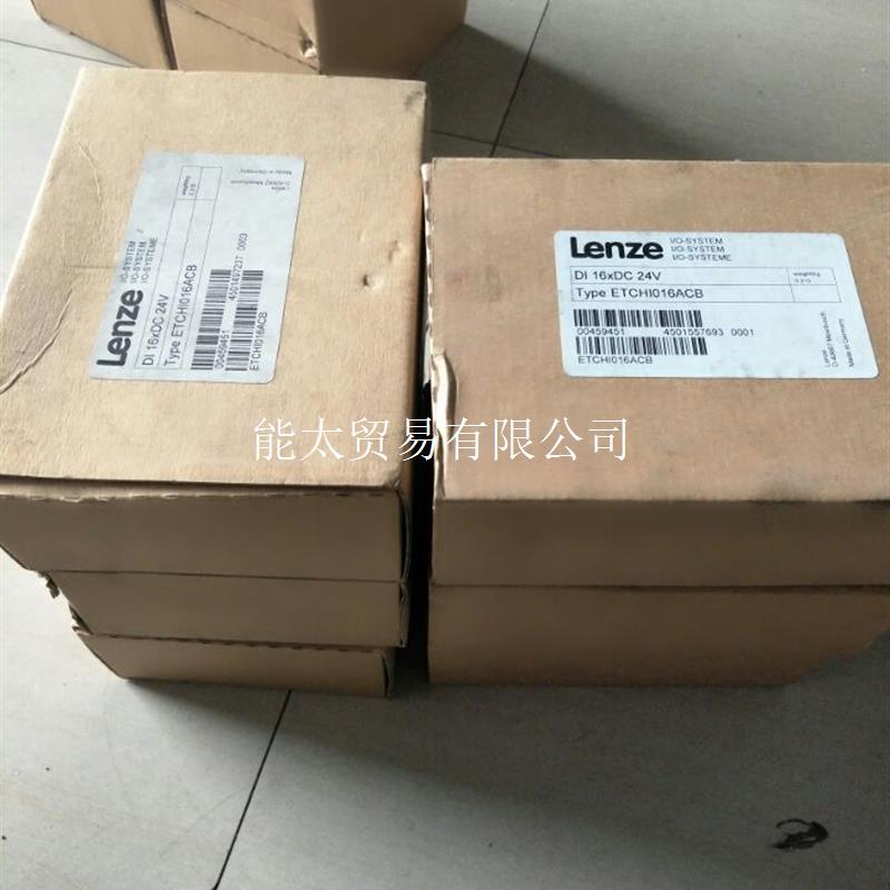 LENZE伦茨配件ETCHI016ACBDI16*DC24V全新原装正品现货非实价议价