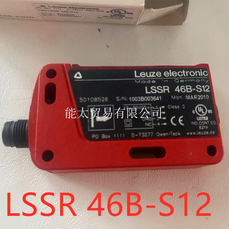 LSSR46B-S1250108526光电开关全新原装正议价