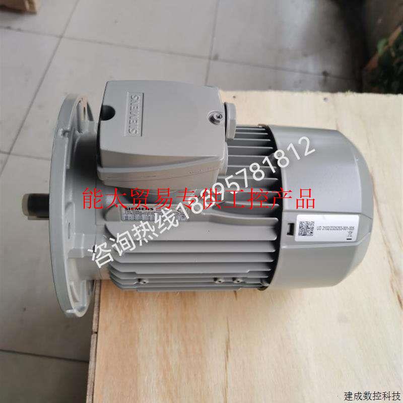 议价进口产品电机1LA7073-3AB11-Z0.37KW-4极-立式三相异步电询价