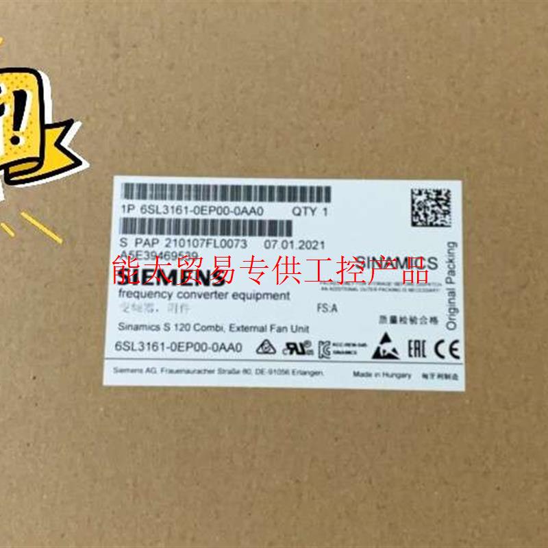 (议价产品)6SL3161-0EP00-0AA0西门子询价