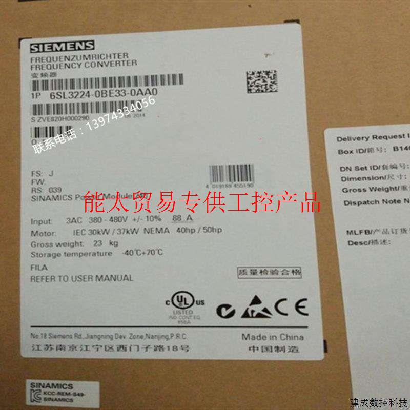 议价6SL3224-0BE35-5AA0产品G120变频器功率模块PM 240带滤波询价