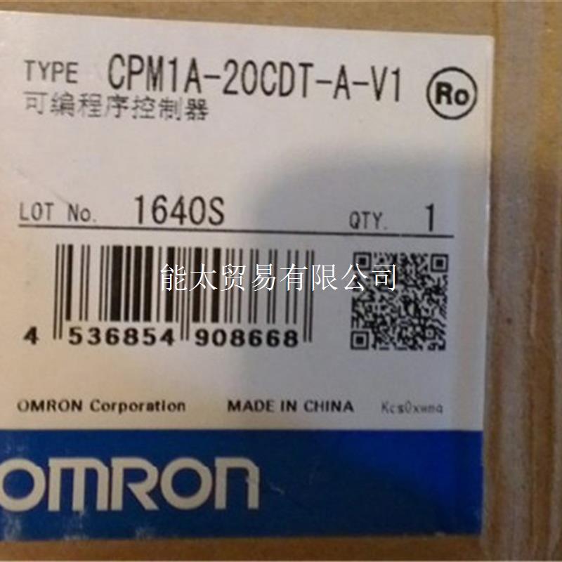 议价商品cqm1h-cpu21,CPM1A-20CDT-A-V1,CP1E-N20DT1-D议价